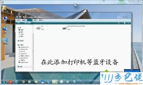 win7点击网络中的计算机提示“没有启动服务器服务”怎么办