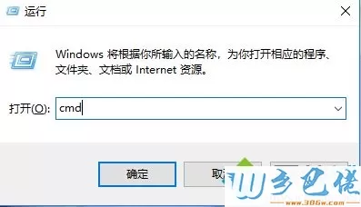 Win7系统虚拟Wi-Fi如何变身无线路由器【图文】