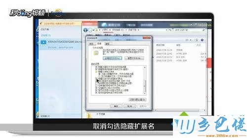 win7用迅雷下载文件到99.9%就不动了怎么办