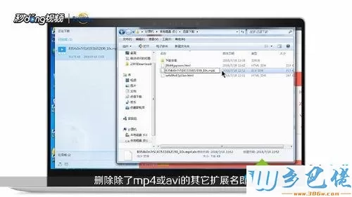 win7用迅雷下载文件到99.9%就不动了怎么办