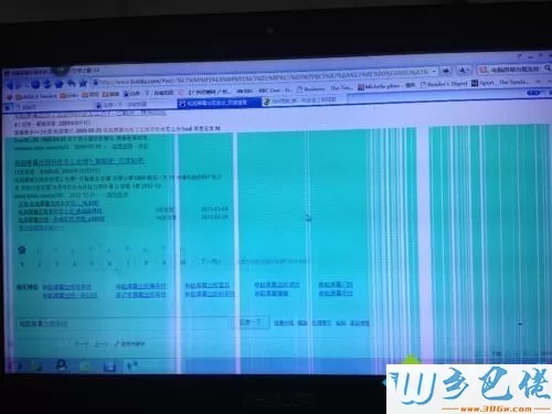 xp电脑屏幕出现条纹并闪烁如何解决
