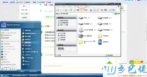 xp/win7怎么转换视频格式