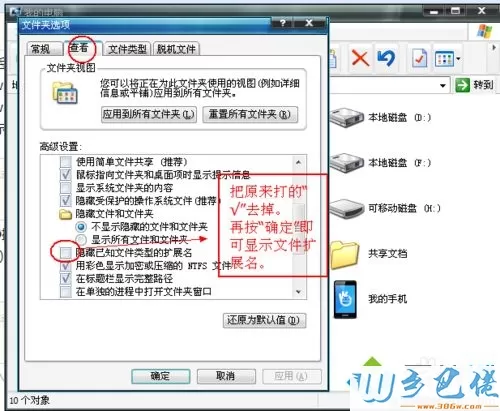 xp/win7怎么转换视频格式