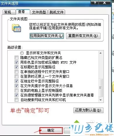 xp/win7怎么转换视频格式