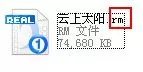 xp/win7怎么转换视频格式