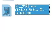 xp/win7怎么转换视频格式