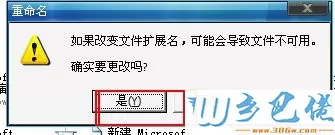 xp/win7怎么转换视频格式