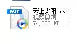 xp/win7怎么转换视频格式