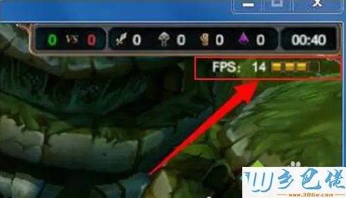 win7系统玩LOL发现FPS值很低如何解决
