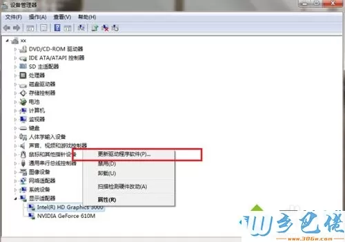 win7系统玩LOL发现FPS值很低如何解决