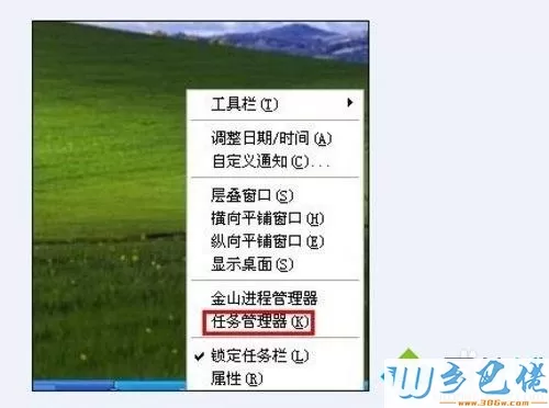 xp系统丢失语言栏的原因及解决方法