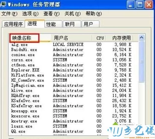 xp系统丢失语言栏的原因及解决方法