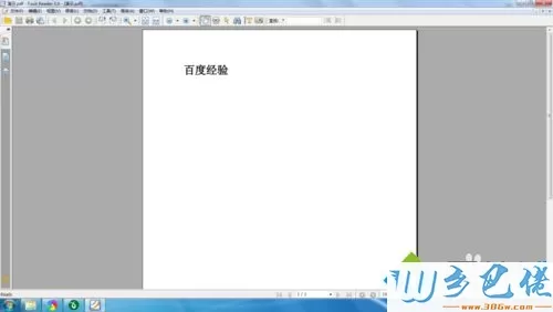 win7系统安装pdf虚拟打印机后如何使用