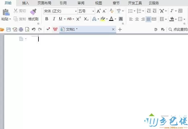 win7系统下如何给WPS文字添加拼音