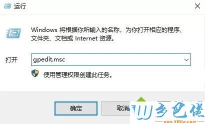 win7打开任何程序都提示“你要打开此文件吗”如何解决