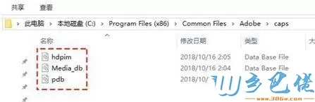 win7系统下载PS软件后无法正常安装的解决方法