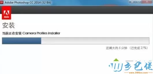 win7系统下载PS软件后无法正常安装的解决方法