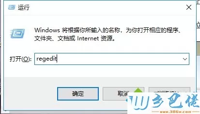 Win7无法使用搜索功能找文件怎么办