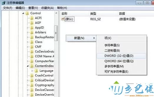 Win7无法使用搜索功能找文件怎么办