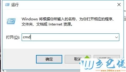 Win7系统无法开启混合睡眠功能的解决方法