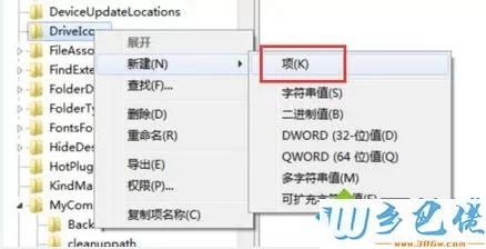 win7如何修改磁盘卷标？win7修改磁盘卷标方便管理资料的方法