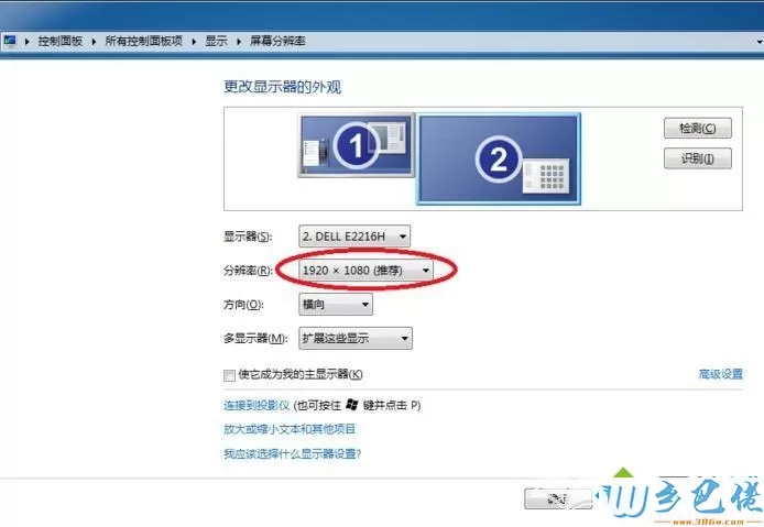 win7系统笔记本外接显示器有黑边怎么修复