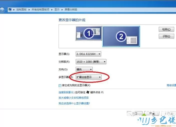 win7系统笔记本外接显示器有黑边怎么修复