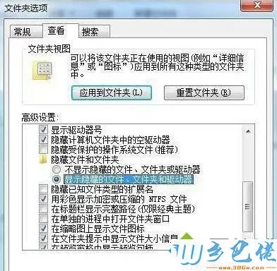 Win7系统无法打开回收站怎么回事