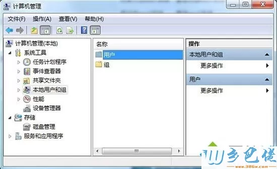 让win7电脑账号密码恢复到初始状态的方法