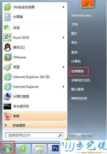 win7系统一键关闭危险端口的详细步骤