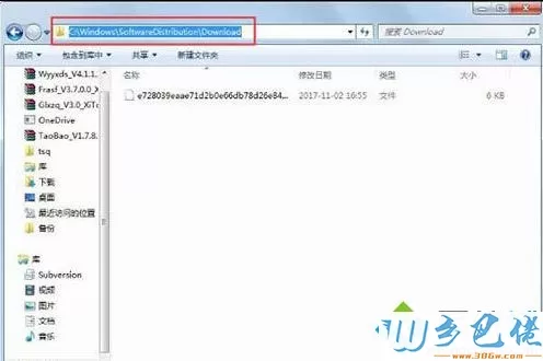 Win7升级win10系统出现错误代码80240020的修复方法