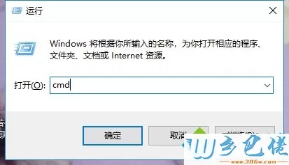 Win7升级win10系统出现错误代码80240020的修复方法