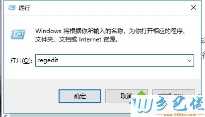 Win7连接远程桌面收到网络身份验证的提示框怎么办