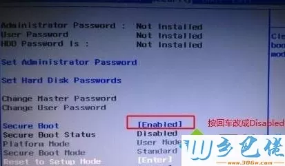 win7系统重装后提示无法验证winload.efi文件的数字签名怎么办