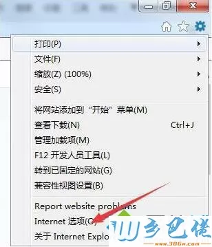 win7系统浏览器页面一直崩溃的修复方法