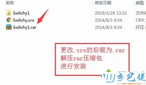 win7系统谷歌浏览器无法安装插件提示CRX-INVALID-HEAD如何解决