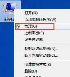 win7如何关闭启动项Windows Security notification icon