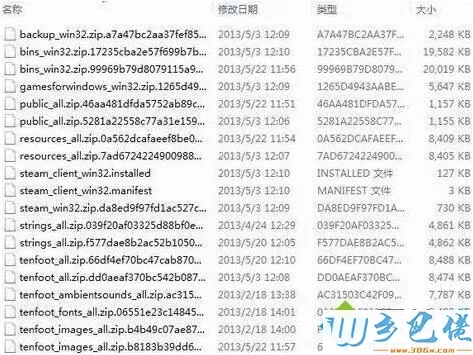 win7出现了登陆Steam错误无法连接Steam网络的解决方法