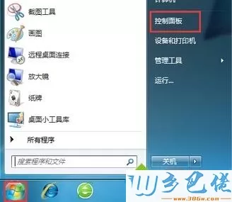 win7系统关闭网页声音的详细步骤（图文）