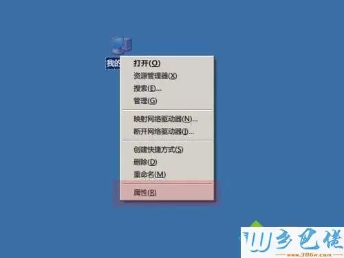 win7优化虚拟内存缓解内存不足的方法