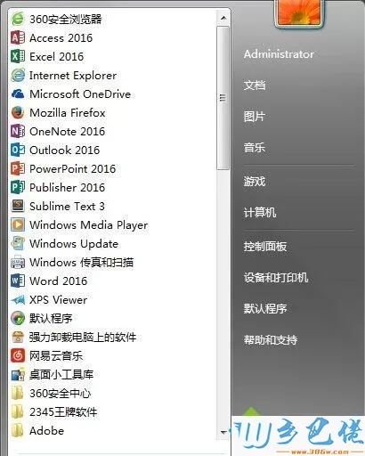 win7系统打开cpu仪表盘的方法