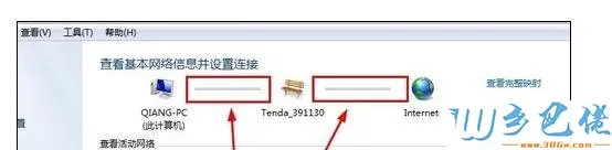 win7系统连接WLAN上网提示用户已在线怎么回事