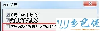 win7系统宽带连接错误733怎么解决