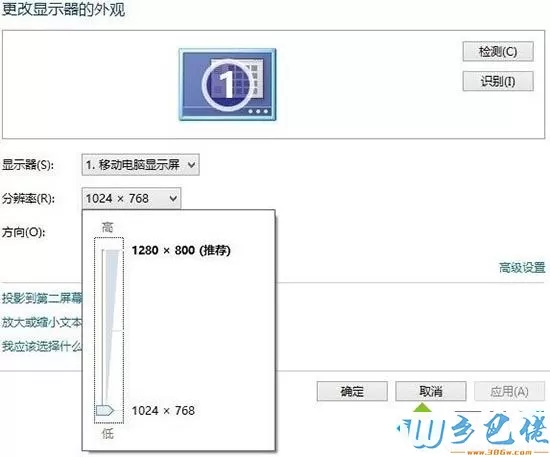 电脑显示器模糊怎么调清晰