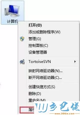 win7系统关闭窗口淡入淡出效果的详细步骤