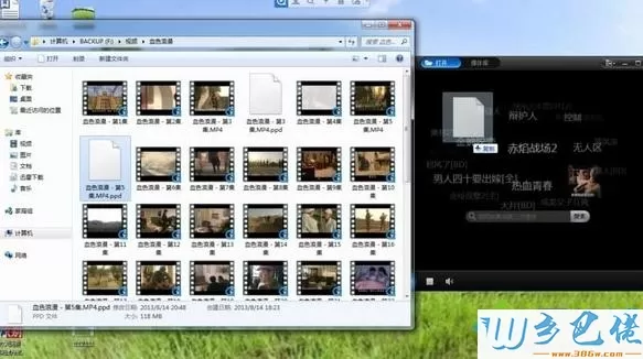 win7系统打不开所有视频文件怎么回事