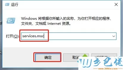 Win7系统怎么禁用remote registry服务