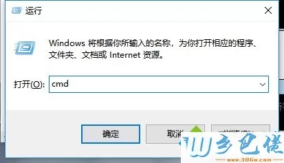 Win7如何用dos命令查看端口？win7用dos命令查看端口的步骤