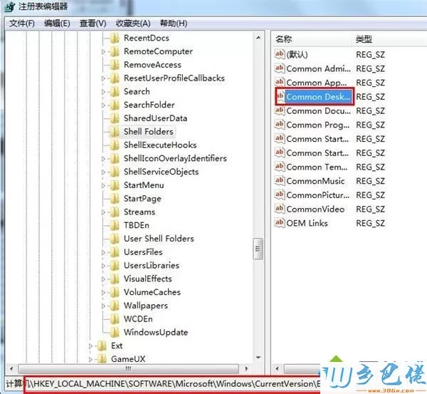 win7系统桌面图标全部变成两个怎么解决