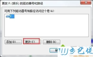 关于win7本地磁盘图标异常的详细处理方法